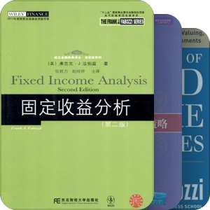 Fixed Income