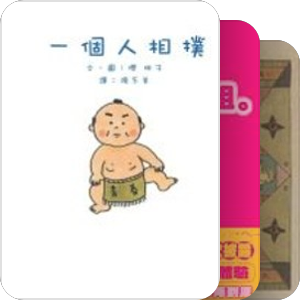 樱桃子
