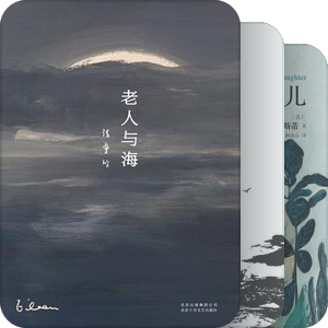 四星及以上文字