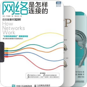 网络/Networking