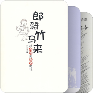 看过