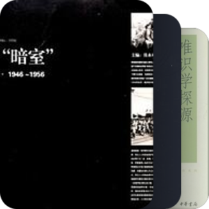 2012-11-30上架新书