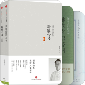吾心归处