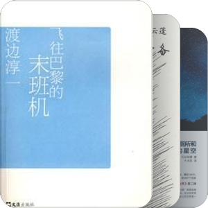 目标内