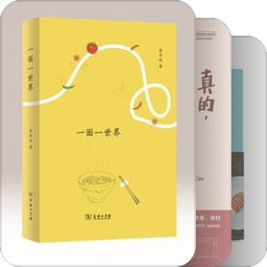 敏以食为天