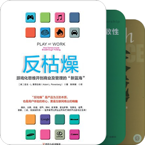 管理学