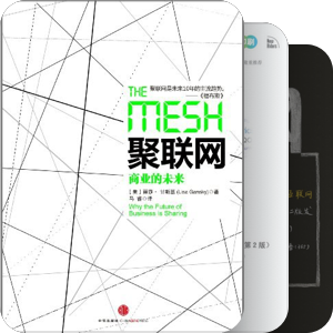 商业改变世界