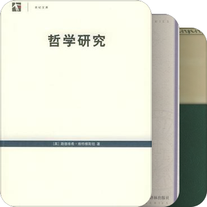 20世纪最重要的100种社会学著作