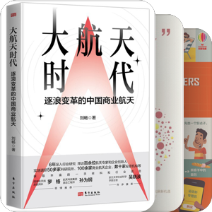 经济·知世