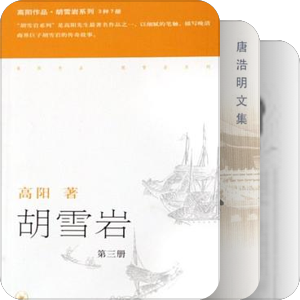 读经济学书