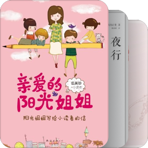 2013.02.07-02.22扫书
