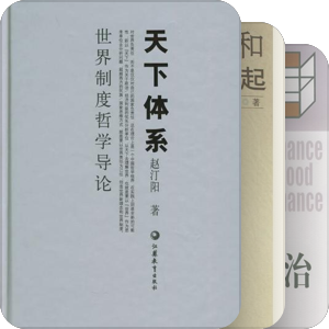 第14期沙龙推荐