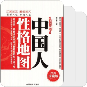 历史