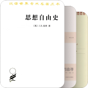 社会学和心理学