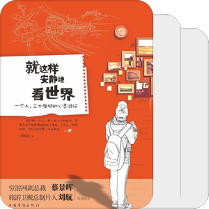 文艺青年