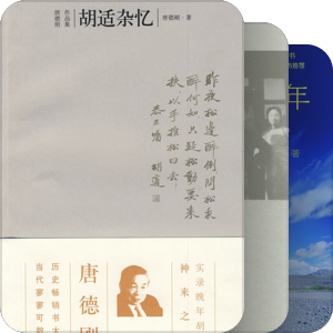 闲赋书籍