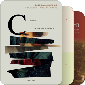 2013购书计划精选