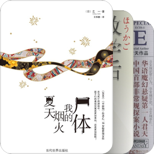 悦读2009