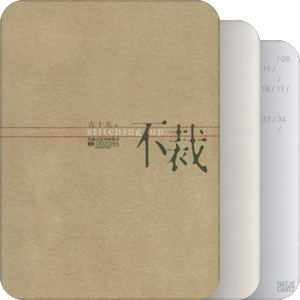 世界最美的书