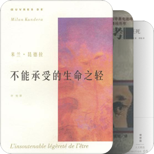 值得多次翻阅的经典书籍