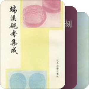 书画
