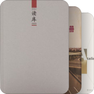 2009年阅读汇总