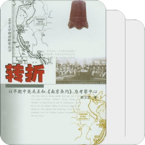 写得比看得high