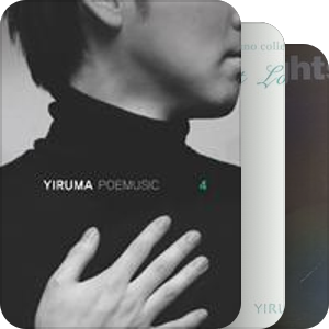 YIRUMA