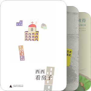 坏书差书傻书劣书