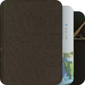 影视学考研必备书籍