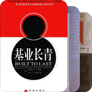 大学生阅读疗法书单
