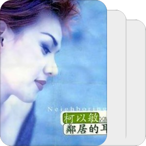 单车路上