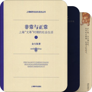 海上繁花