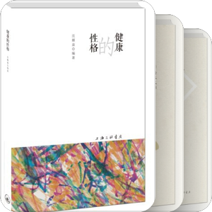 上海三联书店