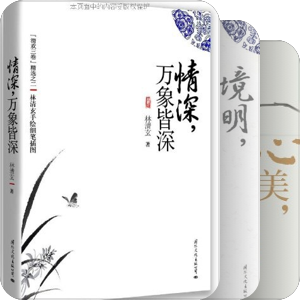 心的菩提