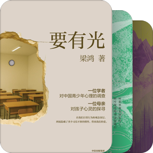 《收获》长篇