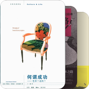 精致·纯粹