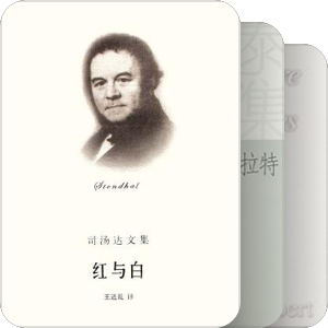 鸟之将死，其鸣也哀。人之将死，其言也善。
