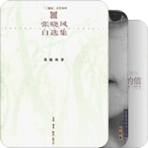 心灵密室