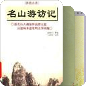 古典