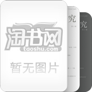 建筑学书籍