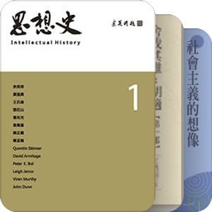 看过的