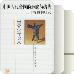 政治