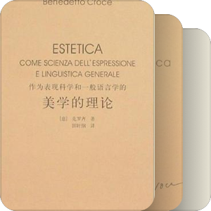 意大利文学II