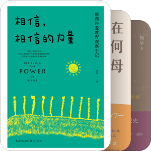 我想怎样做父亲