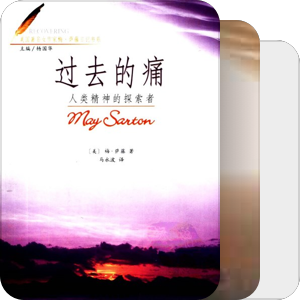 走过