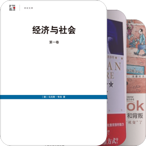 没有去买的书