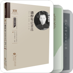眉睫的小站