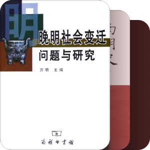 汉文化&汉本位