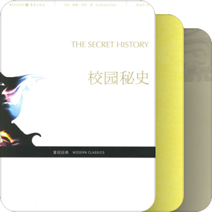 研二待读